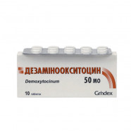 Купить Дезаминоокситоцин таблетки 50ЕД N10 в Санкт-Петербурге
